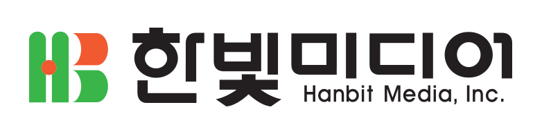 한빛미디어